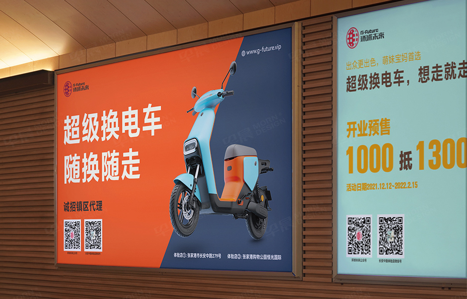電車,Logo設(shè)計(jì),VI設(shè)計(jì),蘇州,無(wú)錫,常州,南通,昆山,常熟,靖江,如皋,海安,宜興,環(huán)球未來(lái),公司