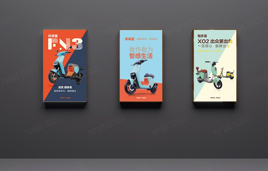 電車,Logo設(shè)計(jì),VI設(shè)計(jì),蘇州,無(wú)錫,常州,南通,泰州,張家港,靖江,如皋,海安,宜興,環(huán)球未來(lái),公司