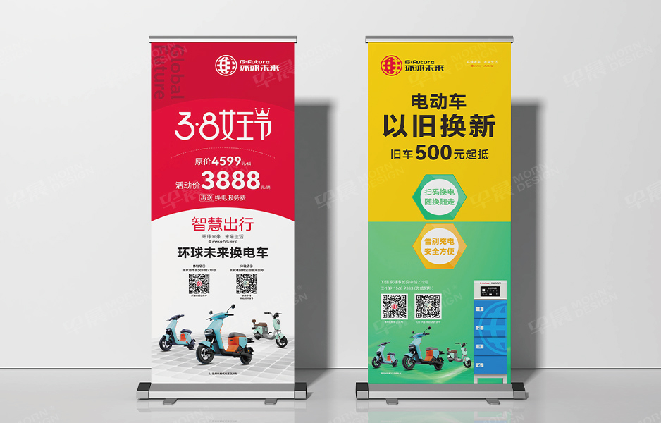 電車,Logo設(shè)計(jì),VI設(shè)計(jì),蘇州,無(wú)錫,常州,南通,昆山,常熟,靖江,如皋,海安,宜興,環(huán)球未來(lái),公司