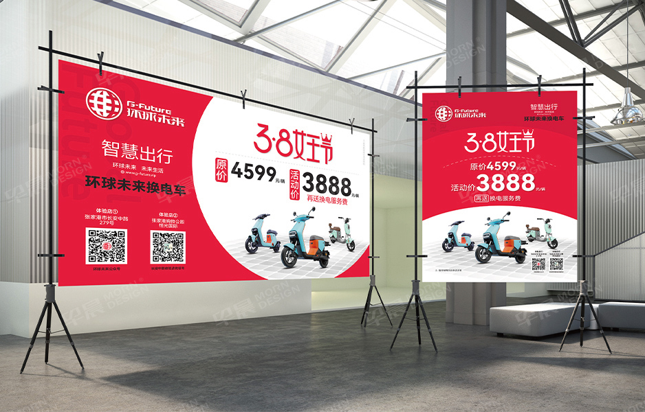 電車,Logo設(shè)計(jì),VI設(shè)計(jì),蘇州,無(wú)錫,常州,南通,泰州,張家港,如皋,海安,宜興,環(huán)球未來(lái),公司