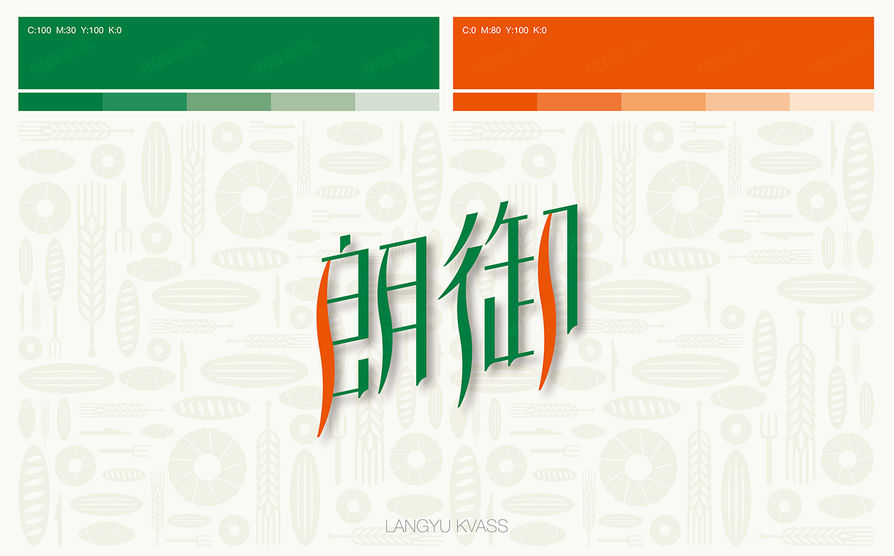 品牌VI設(shè)計,包裝設(shè)計,蘇州,無錫,南通,常州,泰州,張家港,江陰,太倉,昆山,常熟,如皋,靖江,宜興,朗御,VI設(shè)計,食品包裝設(shè)計,公司