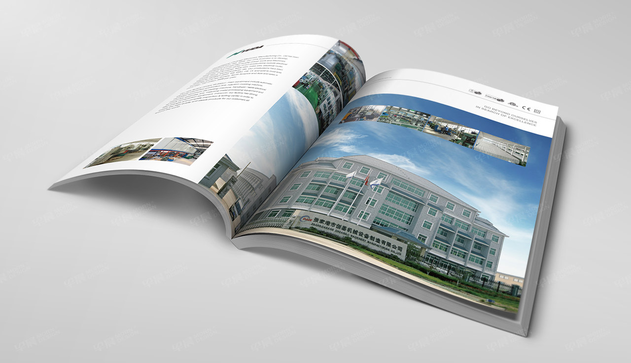 宣傳冊設計,創(chuàng)基電動工具宣傳冊設計,蘇州,無錫,常州,南通,泰州,張家港,江陰,太倉,昆山,常熟,靖江,如皋,海安,宜興,宣傳冊設計制作公司