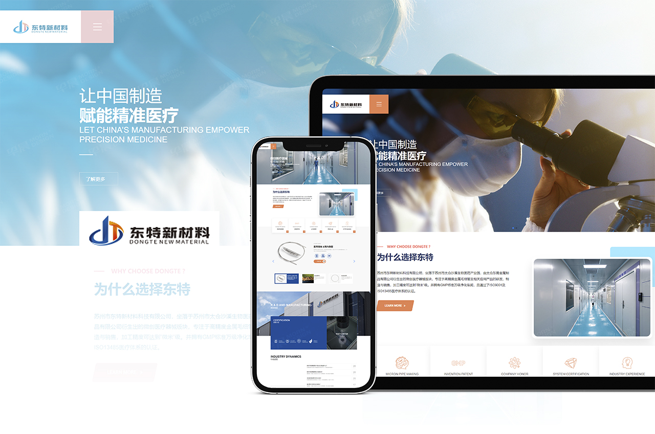 蘇州,無(wú)錫,常州,南通,泰州,鎮(zhèn)江,南京,揚(yáng)州,