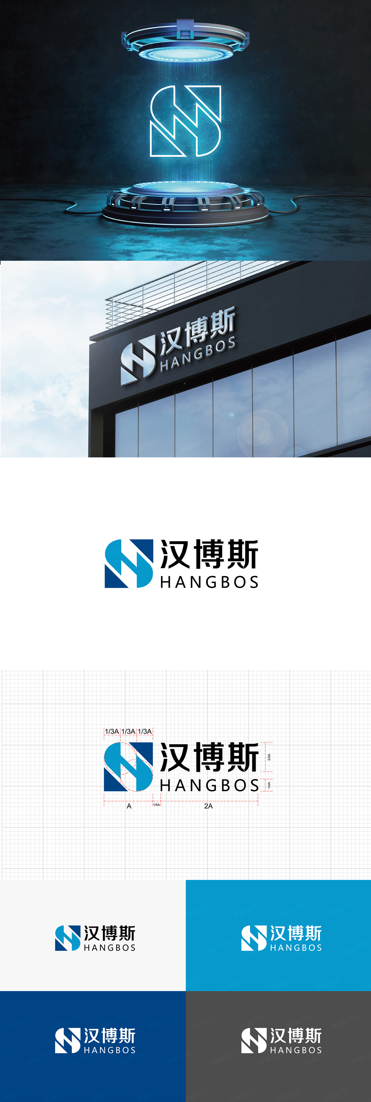 LOGO設(shè)計(jì),VI設(shè)計(jì),標(biāo)志設(shè)計(jì),蘇州,無(wú)錫,常州,南通,泰州,張家港,江陰,太倉(cāng),昆山,常熟,靖江,如皋,海安,宜興,漢博斯品牌LOGO設(shè)計(jì),VI設(shè)計(jì),標(biāo)志設(shè)計(jì),制作,公司