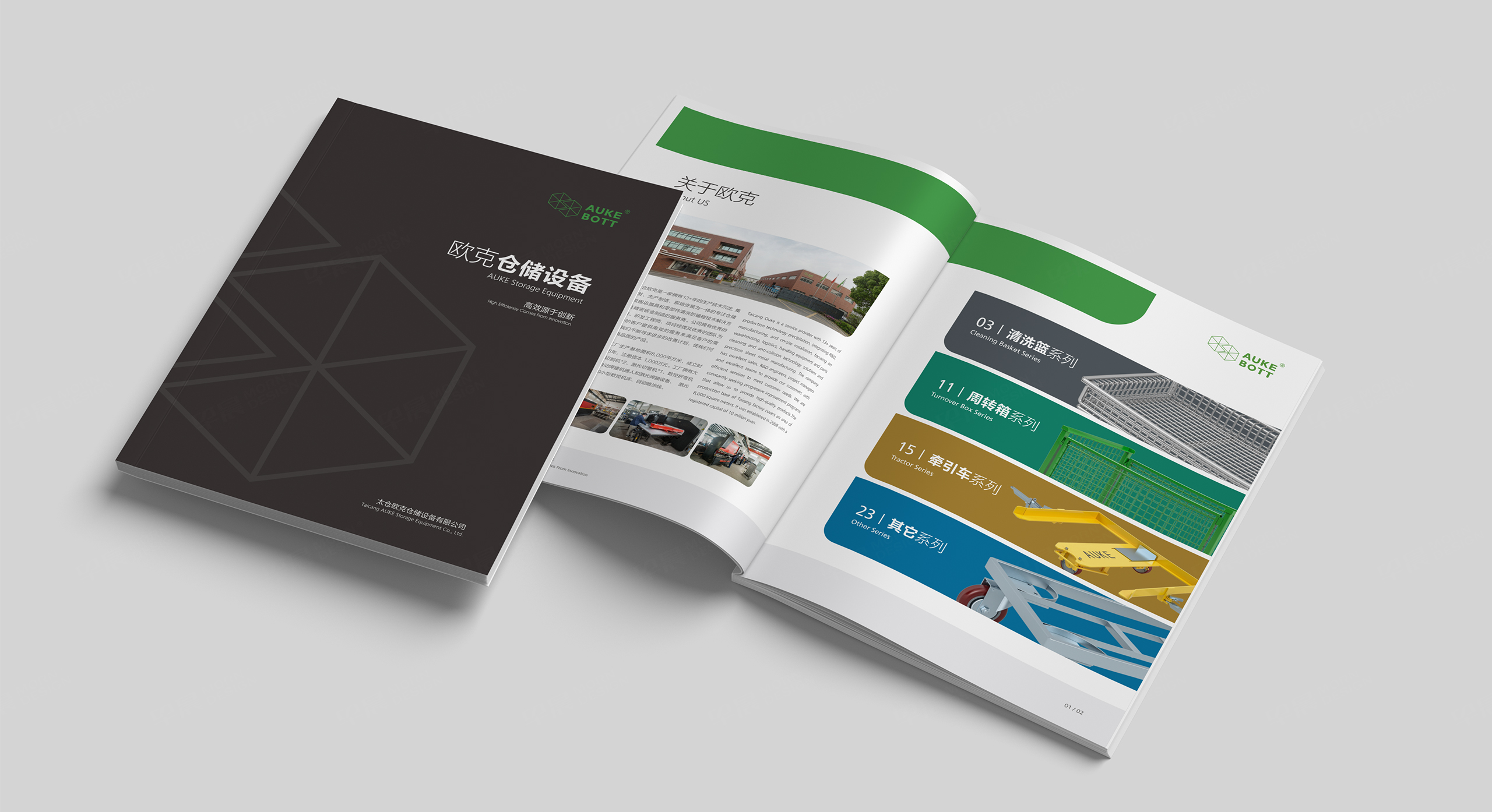 產(chǎn)品冊設計,歐克倉儲設備產(chǎn)品冊設計,蘇州,無錫,常州,南通,泰州,鎮(zhèn)江,南京,揚州,張家港,江陰,太倉,昆山,常熟,靖江,企業(yè)產(chǎn)品冊設計,制作,公司