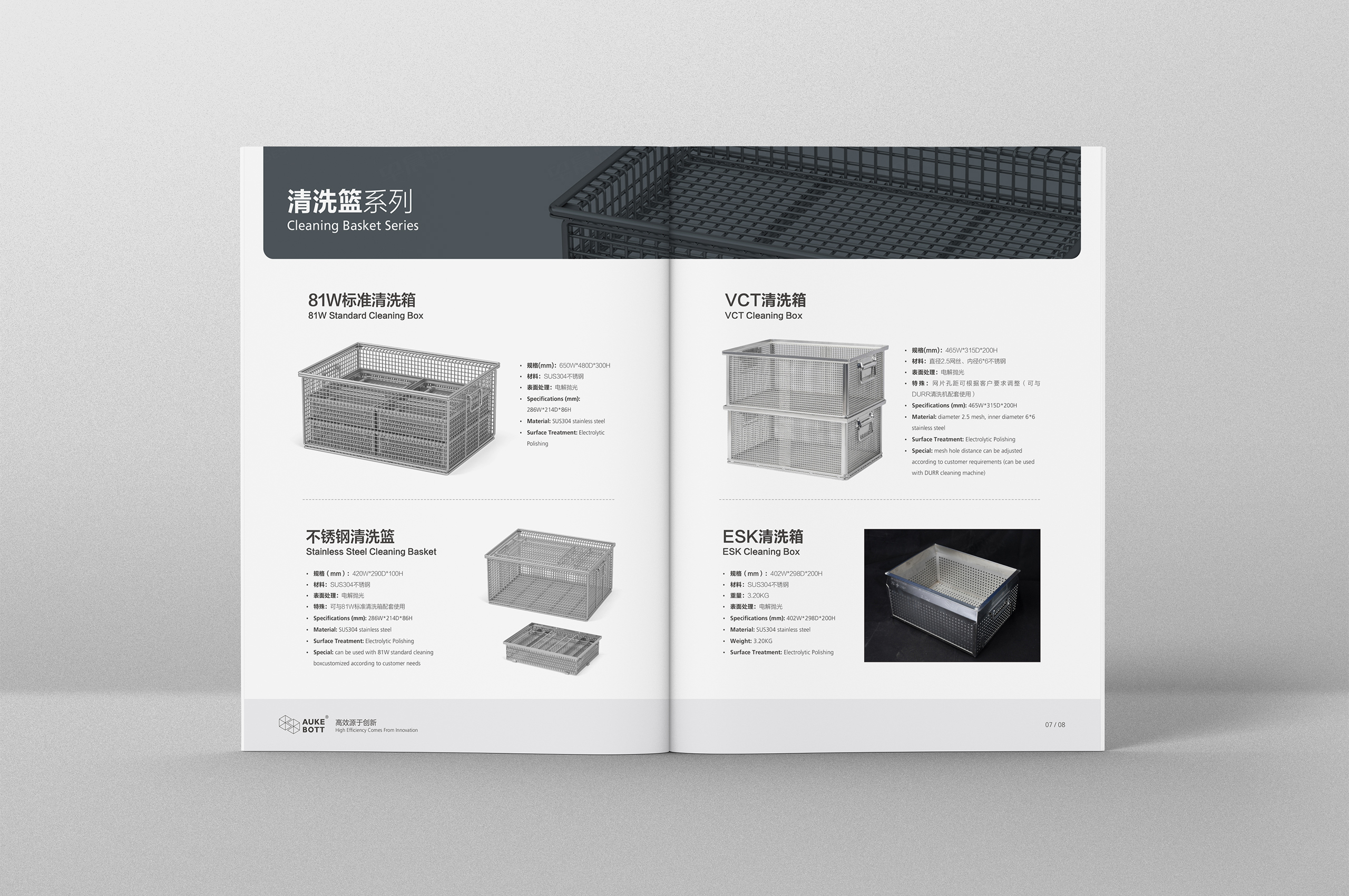產(chǎn)品冊設計,歐克倉儲設備產(chǎn)品冊設計,蘇州,無錫,常州,南通,泰州,鎮(zhèn)江,南京,揚州,張家港,江陰,太倉,昆山,常熟,靖江,企業(yè)產(chǎn)品冊設計,制作,公司