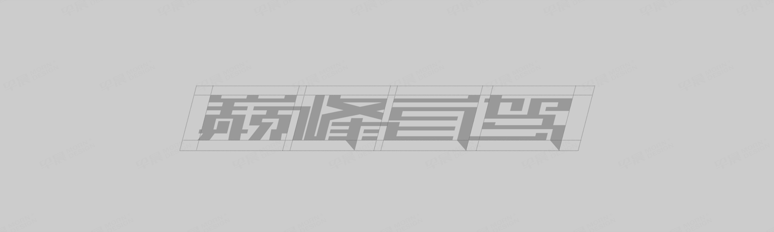 Logo設(shè)計(jì)公司,巔峰自駕,品牌Logo設(shè)計(jì),蘇州,無(wú)錫,常州,南通