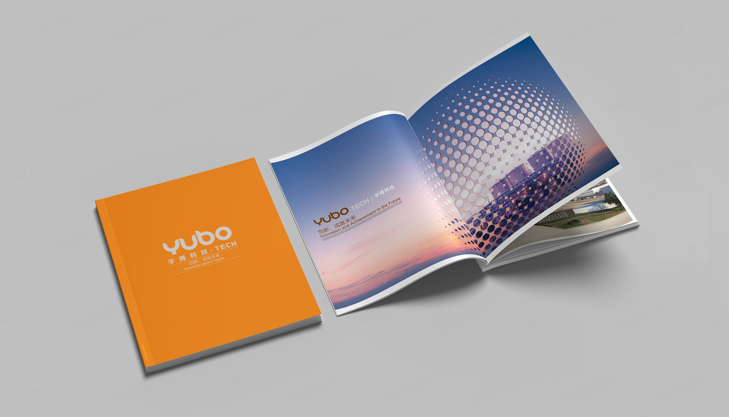 宇博科技化工裝備形象畫冊設計