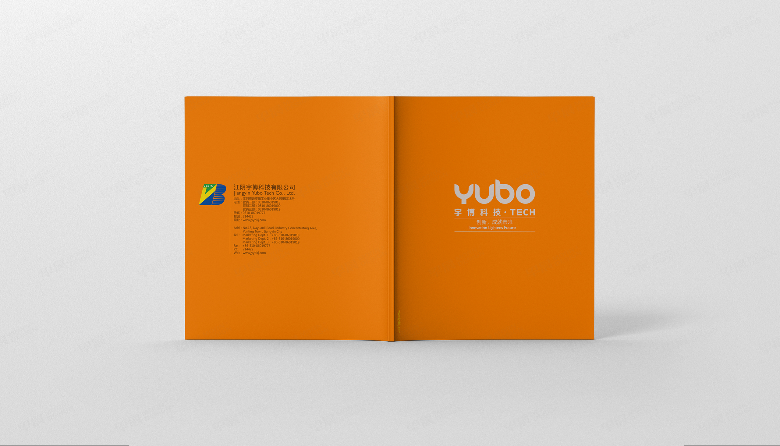 宇博科技化工裝備形象畫冊設計