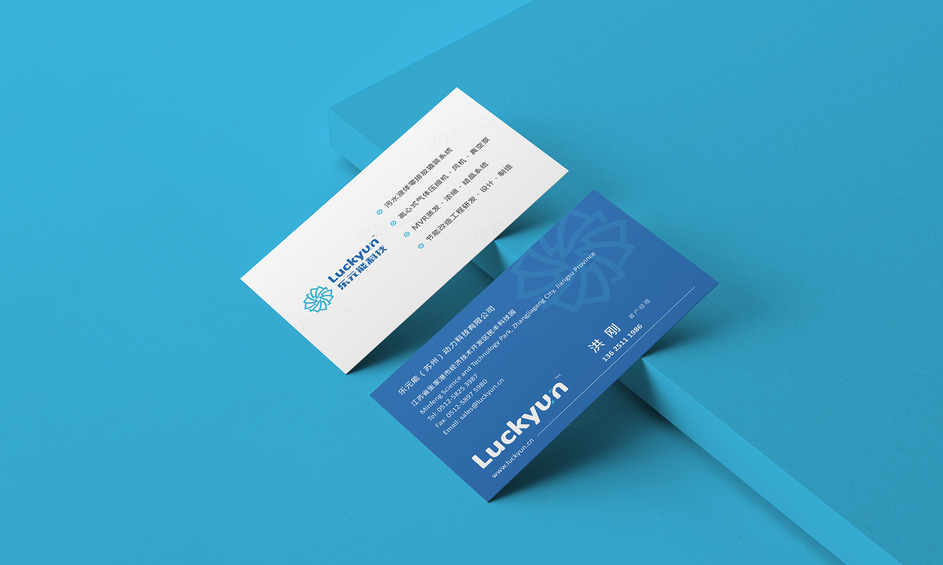 樂元能科技品牌Logo設計,字體設計,品牌設計,Logo設計,公司