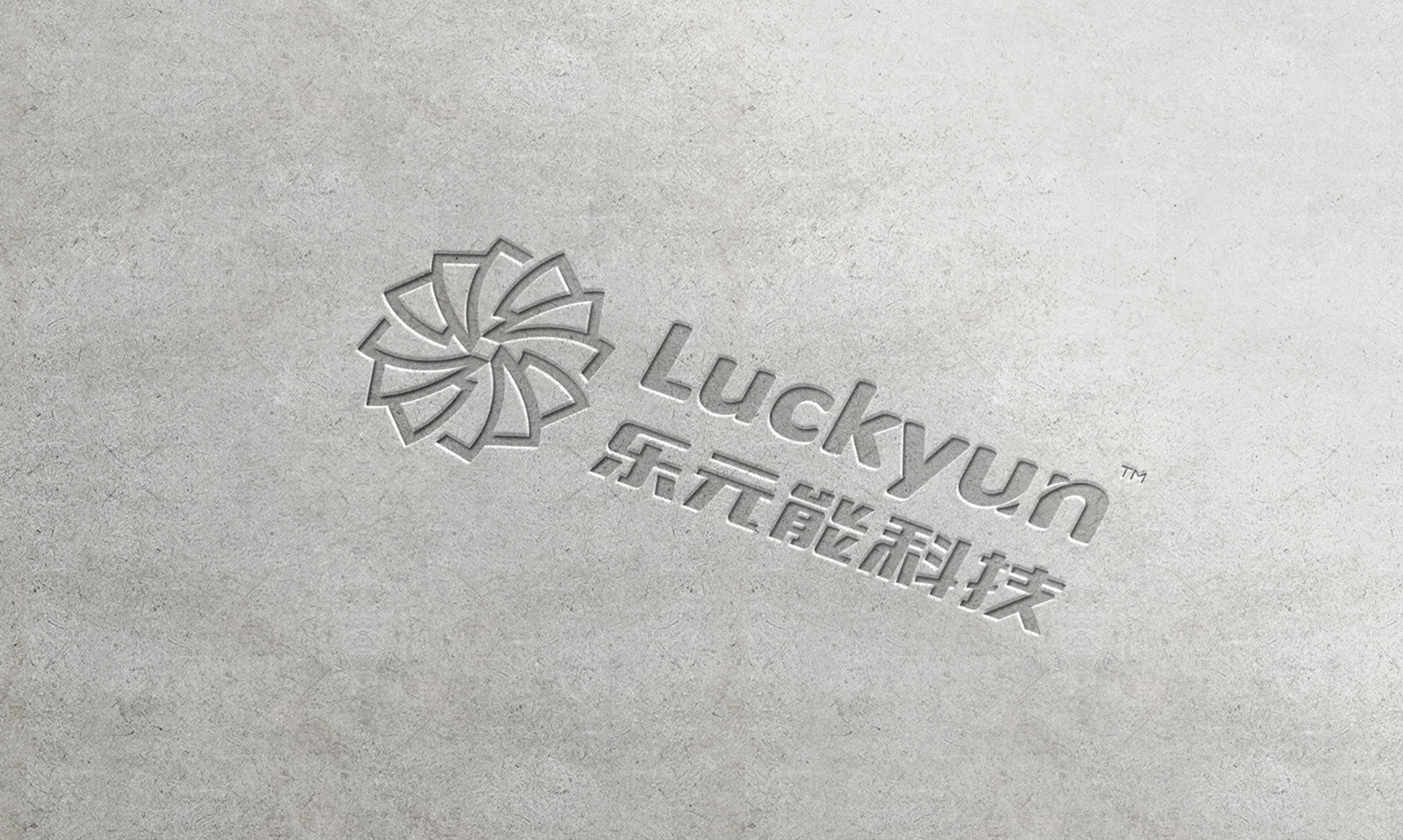 樂元能科技品牌Logo設計,字體設計,品牌設計,Logo設計,公司