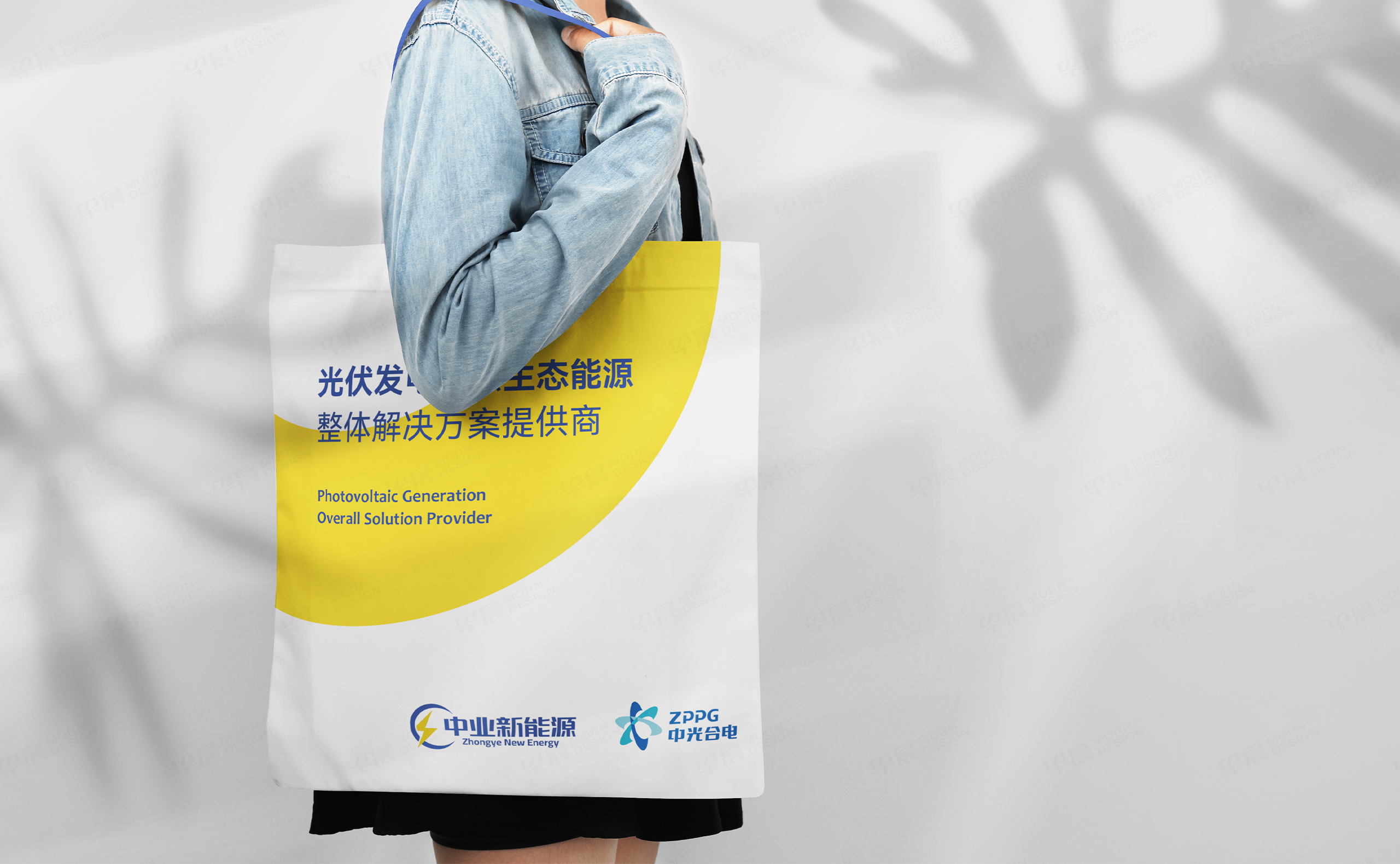 包裝設(shè)計(jì),中業(yè)新能源手提袋包裝設(shè)計(jì),蘇州,無錫,常州,南通,泰州,鎮(zhèn)江,南京,揚(yáng)州,張家港,江陰,太倉,昆山,常熟,靖江,手提袋包裝設(shè)計(jì),制作,公司