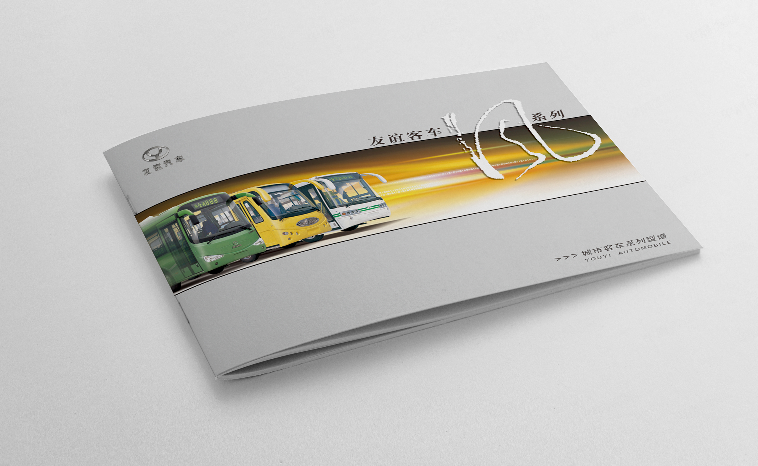 汽車,旅行車,公交車,宣傳畫冊設(shè)計,制作,友誼客車產(chǎn)品畫冊設(shè)計,公司