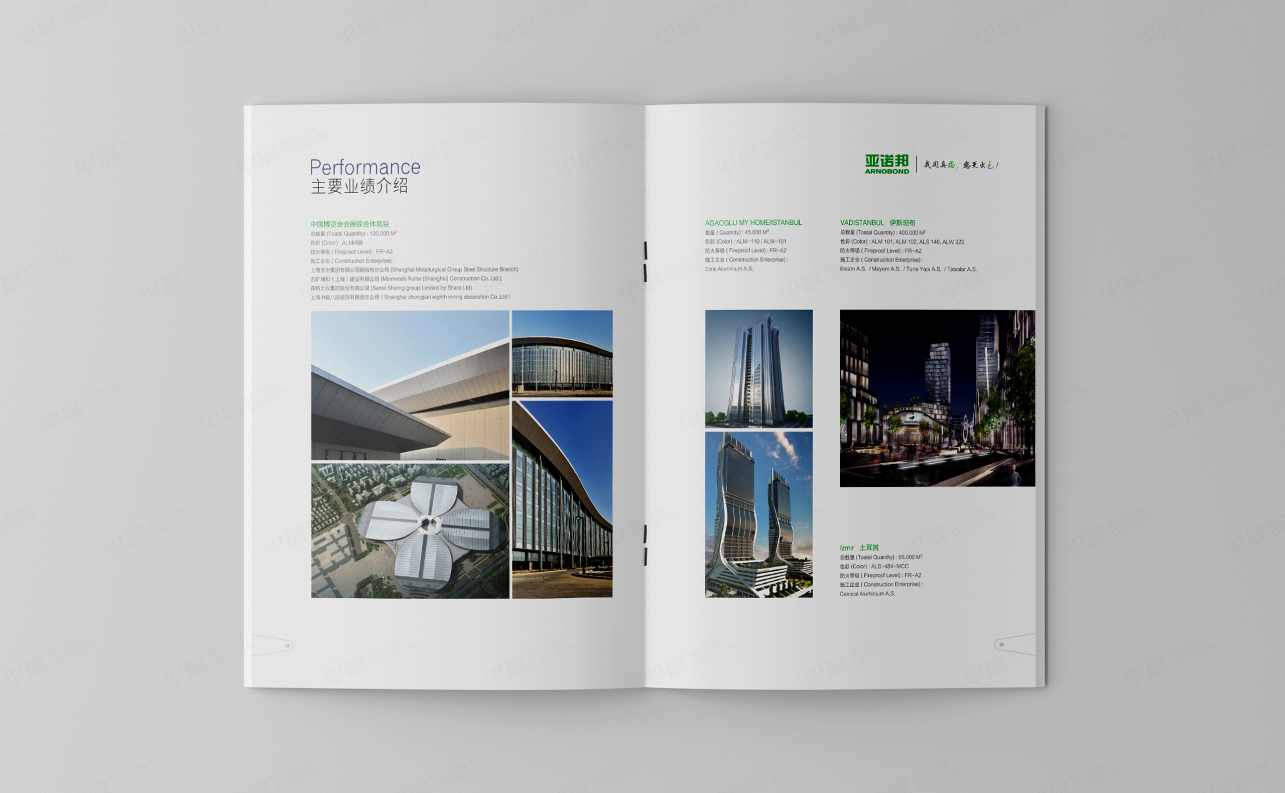 宣傳畫冊設(shè)計(jì),畫冊設(shè)計(jì),協(xié)誠科技宣傳畫冊設(shè)計(jì),蘇州,張家港,制作,公司