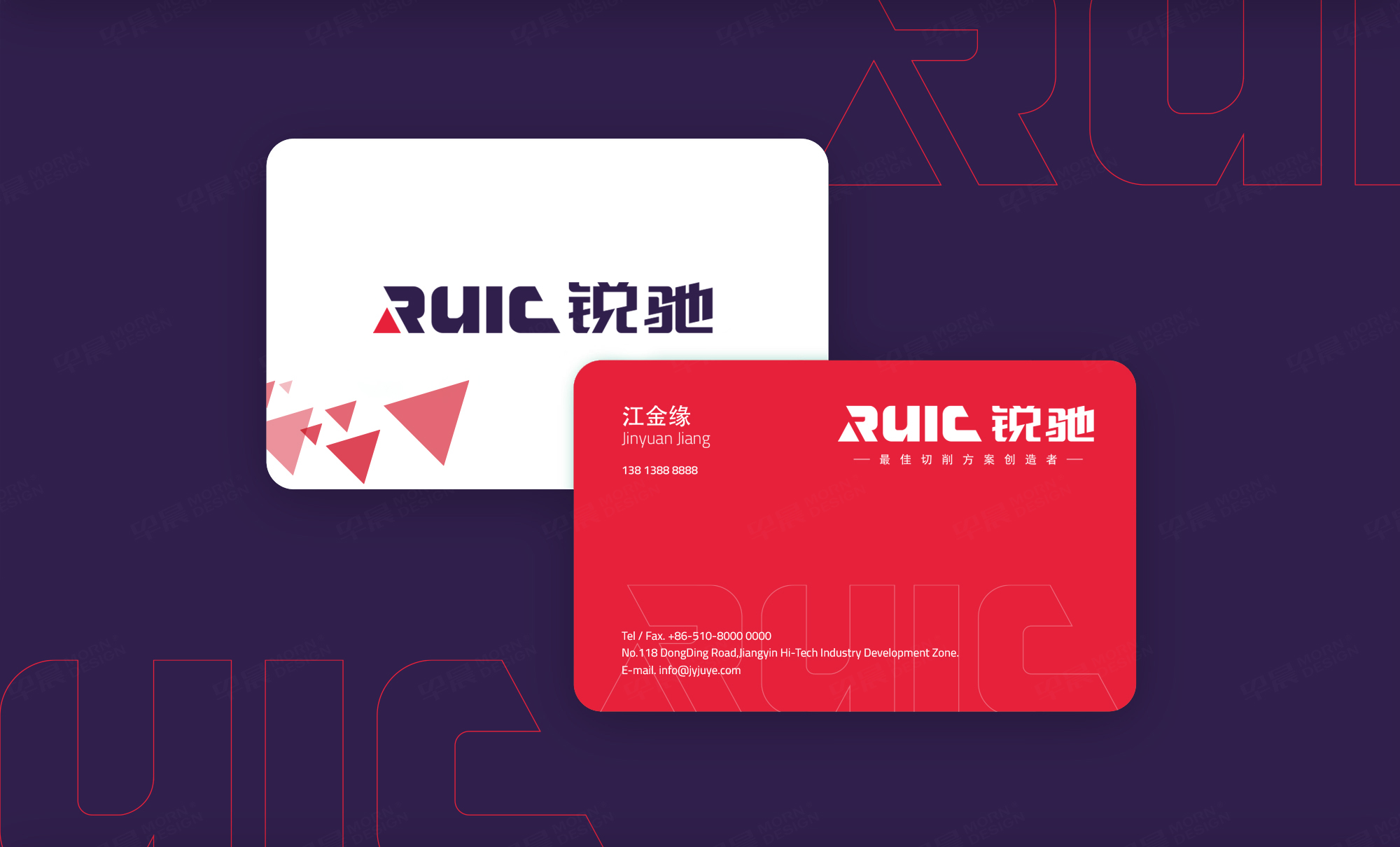 logo設(shè)計,張家港,江陰,太倉,昆山,常熟,靖江,如皋,如東,蘇州,無錫,宜興,銳馳logo設(shè)計,制作,公司