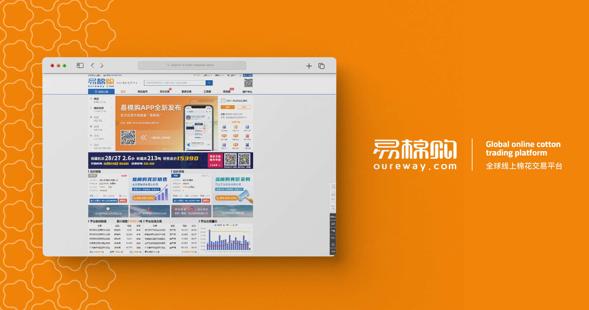 Logo設(shè)計(jì),易棉購品牌VI設(shè)計(jì),蘇州,無錫,常州,南通,泰州,張家港,江陰,太倉,昆山,常熟,靖江,企業(yè)logo設(shè)計(jì),公司