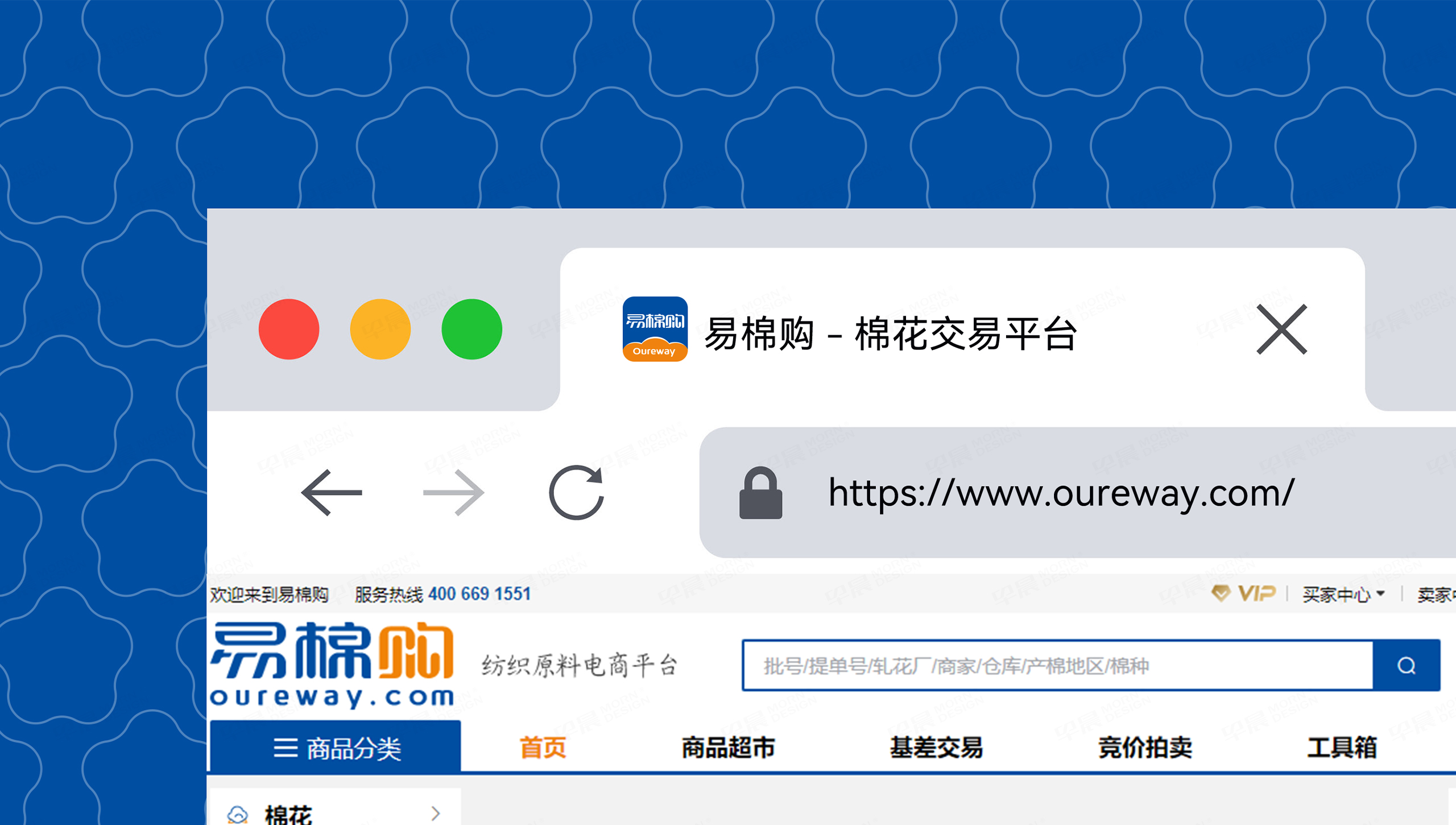Logo設(shè)計(jì),易棉購品牌VI設(shè)計(jì),蘇州,無錫,常州,南通,泰州,張家港,江陰,太倉,昆山,常熟,靖江,企業(yè)logo設(shè)計(jì),公司