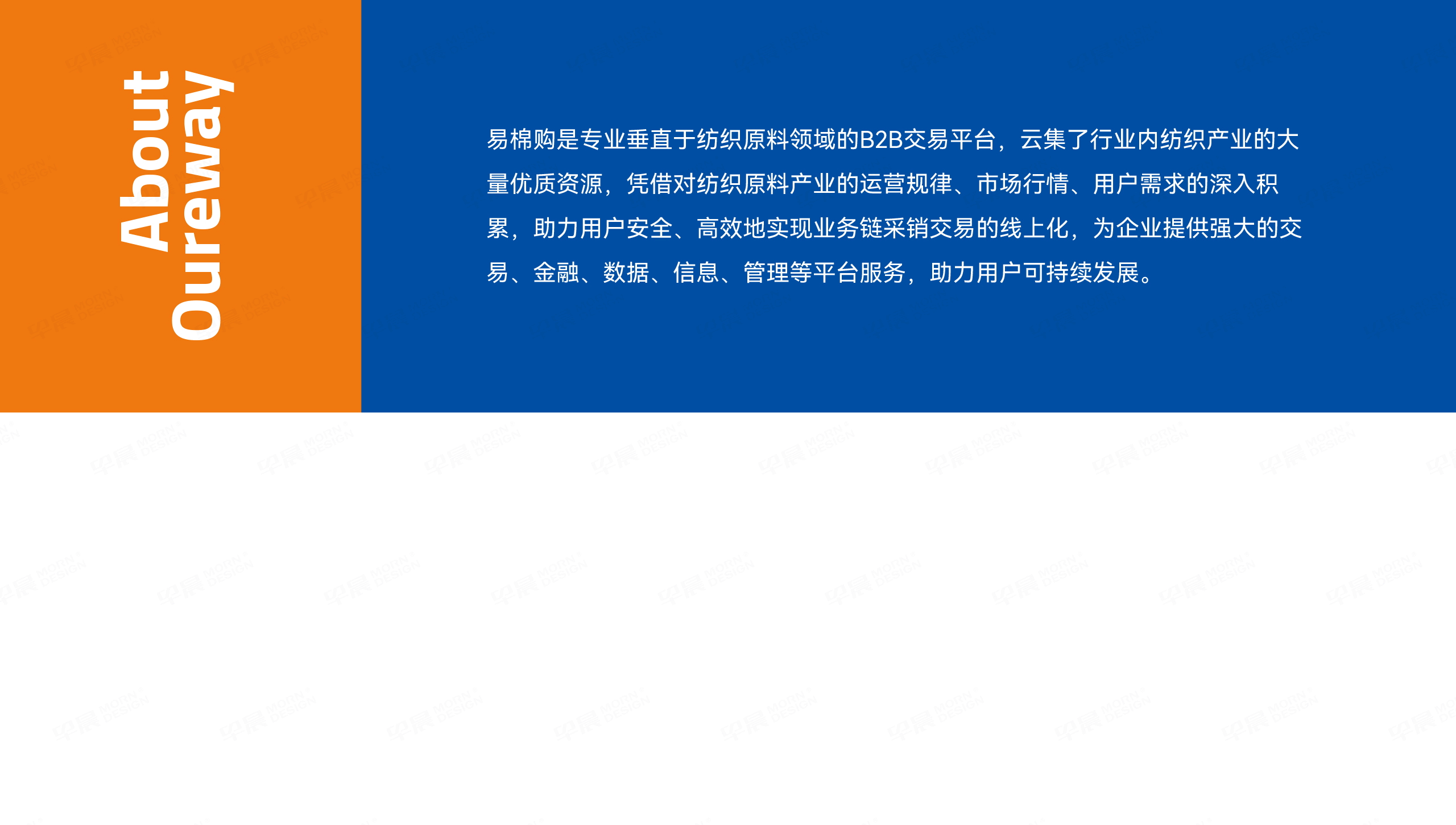 Logo設(shè)計(jì),易棉購品牌VI設(shè)計(jì),蘇州,無錫,常州,南通,泰州,張家港,江陰,太倉,昆山,常熟,靖江,企業(yè)logo設(shè)計(jì),公司