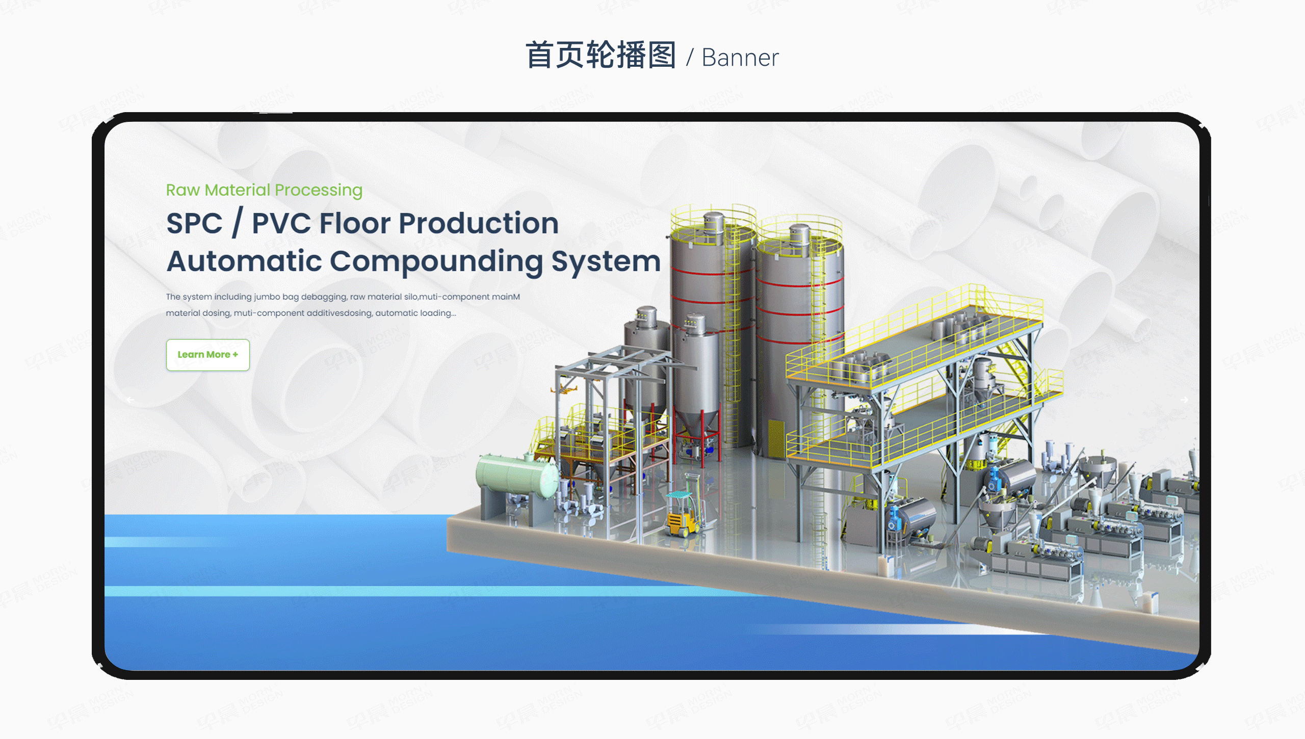 網(wǎng)站設(shè)計,外貿(mào)網(wǎng)站設(shè)計,塑料混合機,EVERPLAST,蘇州,無錫,常州,南通,泰州,張家港,江陰,太倉,昆山,常熟,靖江,網(wǎng)站建設(shè),網(wǎng)站制作,網(wǎng)站建設(shè)公司,制作公司 