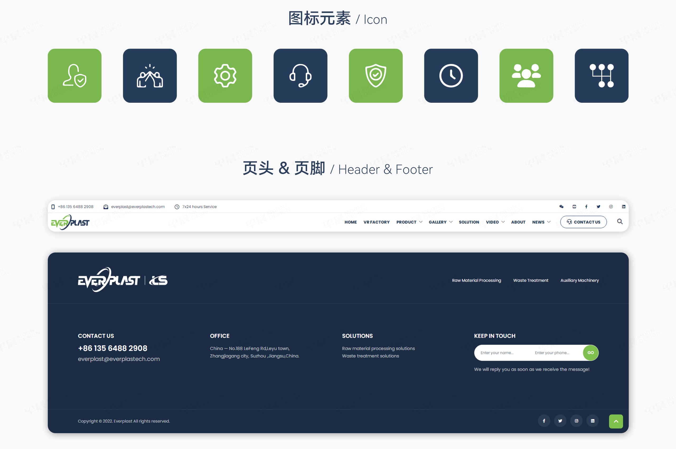 網(wǎng)站設(shè)計,外貿(mào)網(wǎng)站設(shè)計,塑料混合機,EVERPLAST,蘇州,無錫,常州,南通,泰州,張家港,江陰,太倉,昆山,常熟,靖江,網(wǎng)站建設(shè),網(wǎng)站制作,網(wǎng)站建設(shè)公司,制作公司 