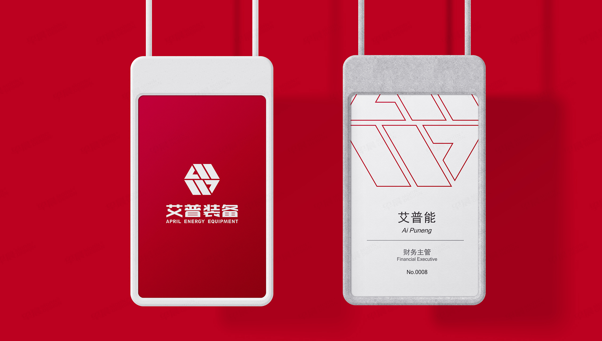 艾普科技裝備VI設(shè)計,logo設(shè)計,VI設(shè)計,logo制作,vi制作,張家港,江陰,太倉,昆山,常熟,蘇州,無錫,靖江,南通,常州,泰州,設(shè)計公司,制作 