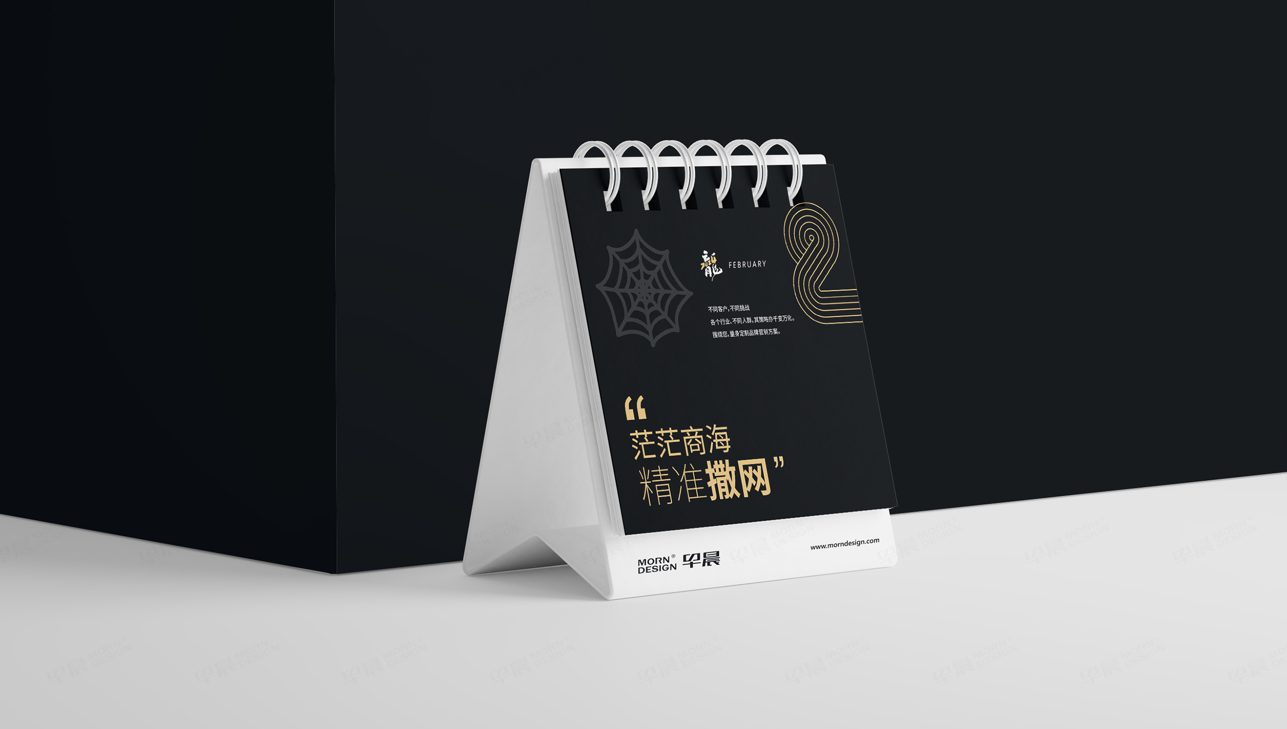 臺(tái)歷設(shè)計(jì)，臺(tái)歷制作，蘇州，無(wú)錫，常州，南通，泰州，鎮(zhèn)江，南京，揚(yáng)州，張家港，江陰，太倉(cāng)，昆山，常熟，靖江臺(tái)歷制作公司，臺(tái)歷設(shè)計(jì)公司