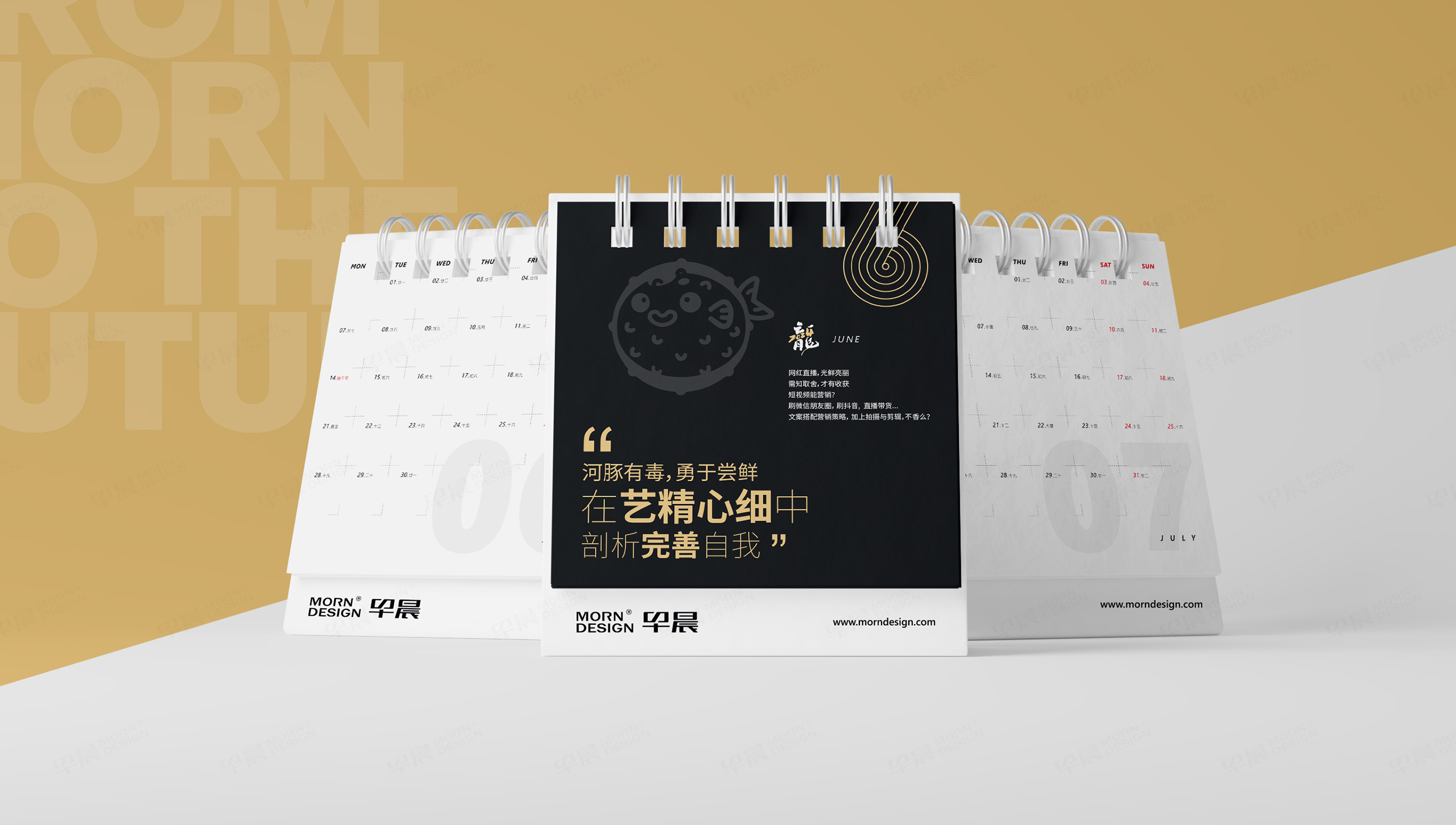 臺(tái)歷設(shè)計(jì)，臺(tái)歷制作，蘇州，無(wú)錫，常州，南通，泰州，鎮(zhèn)江，南京，揚(yáng)州，張家港，江陰，太倉(cāng)，昆山，常熟，靖江臺(tái)歷制作公司，臺(tái)歷設(shè)計(jì)公司