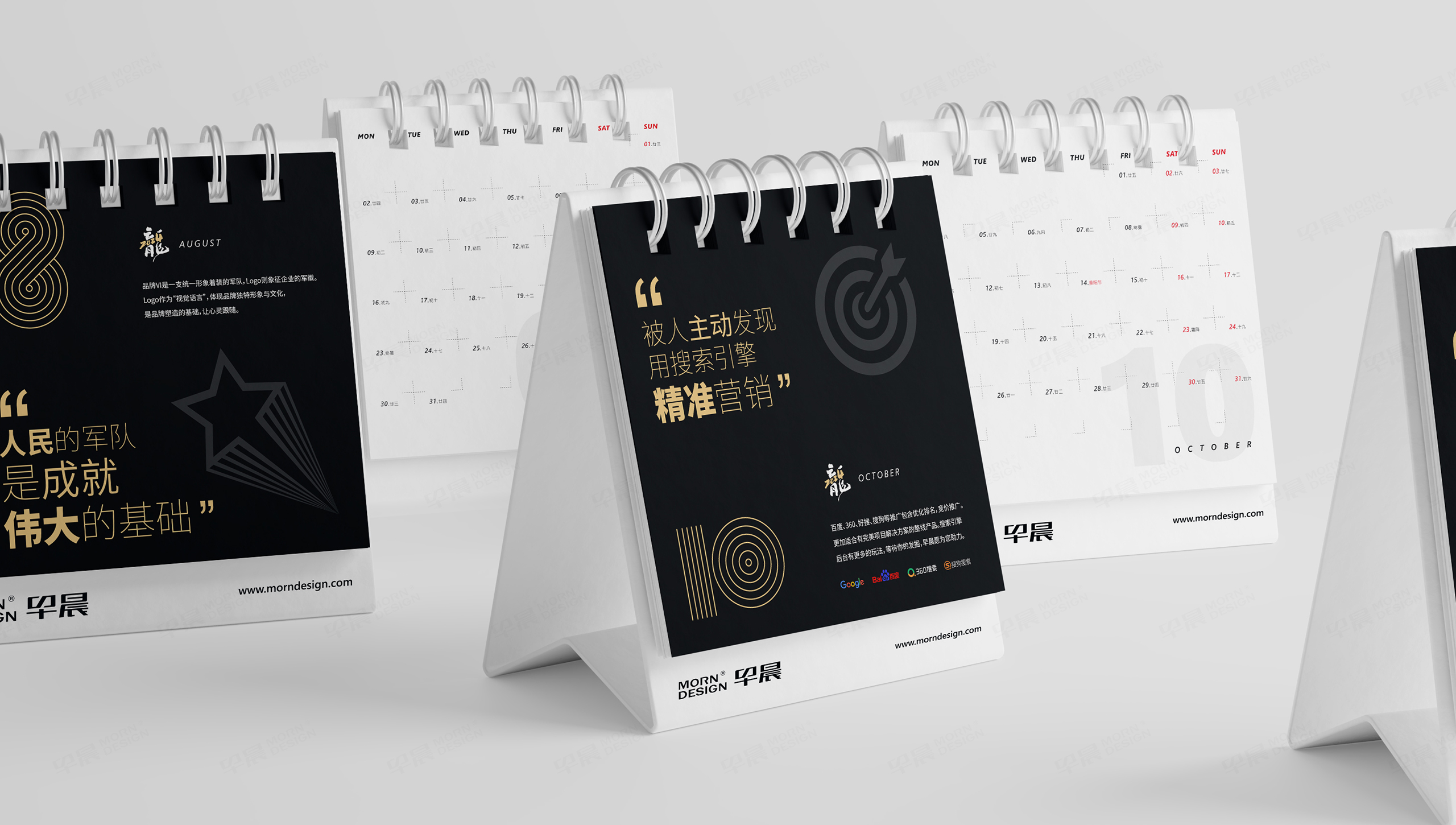 臺(tái)歷設(shè)計(jì)，臺(tái)歷制作，蘇州，無(wú)錫，常州，南通，泰州，鎮(zhèn)江，南京，揚(yáng)州，張家港，江陰，太倉(cāng)，昆山，常熟，靖江臺(tái)歷制作公司，臺(tái)歷設(shè)計(jì)公司