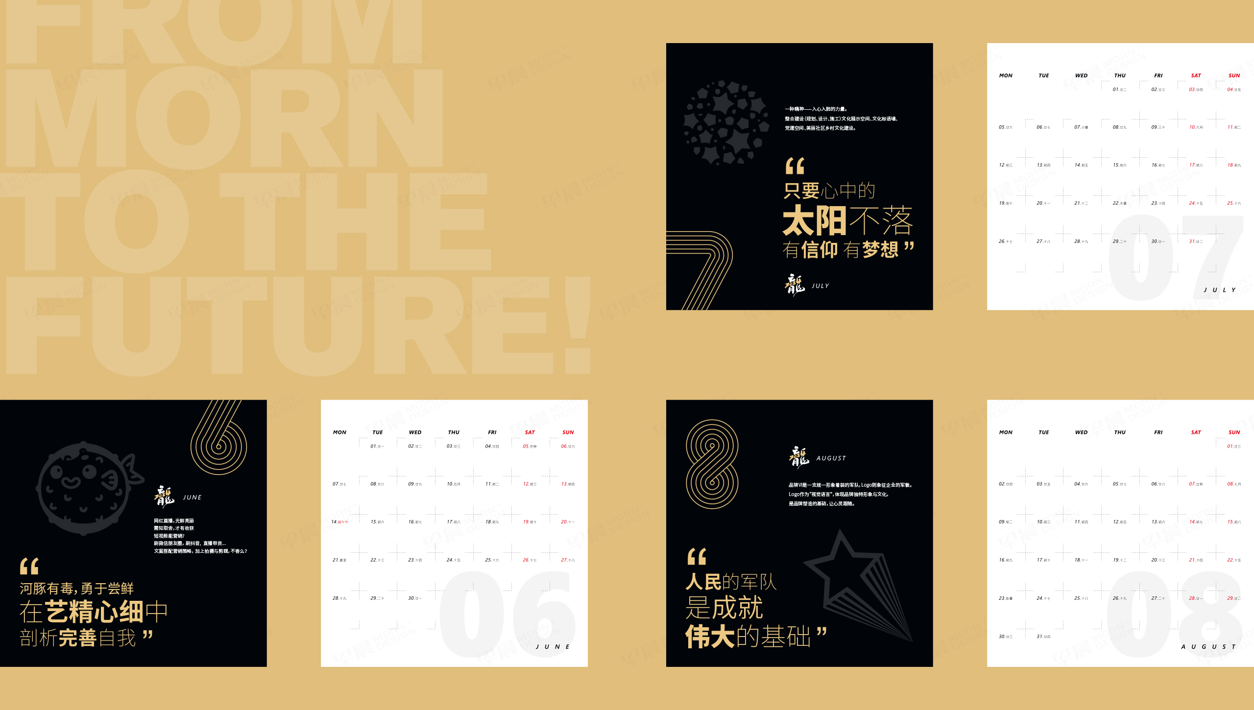 臺(tái)歷設(shè)計(jì)，臺(tái)歷制作，蘇州，無(wú)錫，常州，南通，泰州，鎮(zhèn)江，南京，揚(yáng)州，張家港，江陰，太倉(cāng)，昆山，常熟，靖江臺(tái)歷制作公司，臺(tái)歷設(shè)計(jì)公司