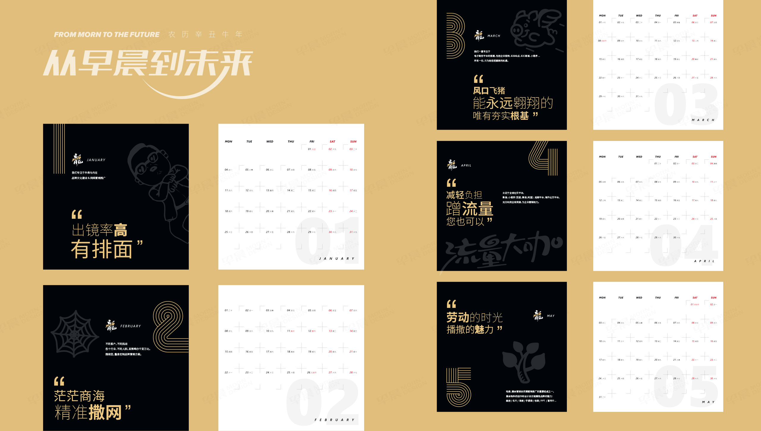 臺(tái)歷設(shè)計(jì)，臺(tái)歷制作，蘇州，無(wú)錫，常州，南通，泰州，鎮(zhèn)江，南京，揚(yáng)州，張家港，江陰，太倉(cāng)，昆山，常熟，靖江臺(tái)歷制作公司，臺(tái)歷設(shè)計(jì)公司