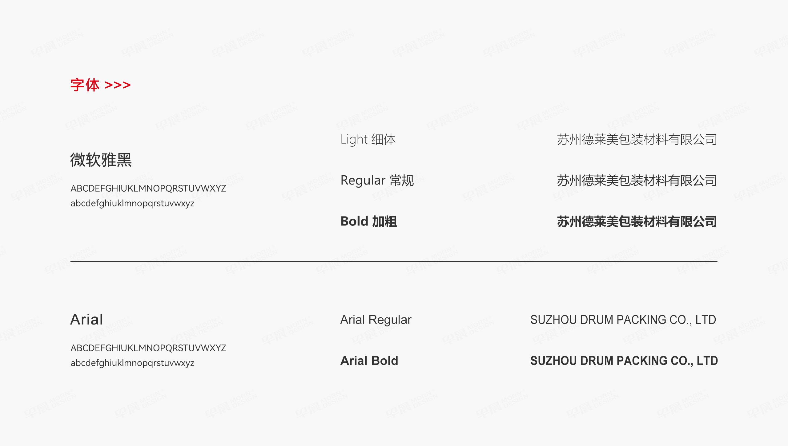 網(wǎng)站設(shè)計(jì),蘇州德萊美,紙桶包裝,專業(yè),定制,企業(yè)網(wǎng)站設(shè)計(jì),公司