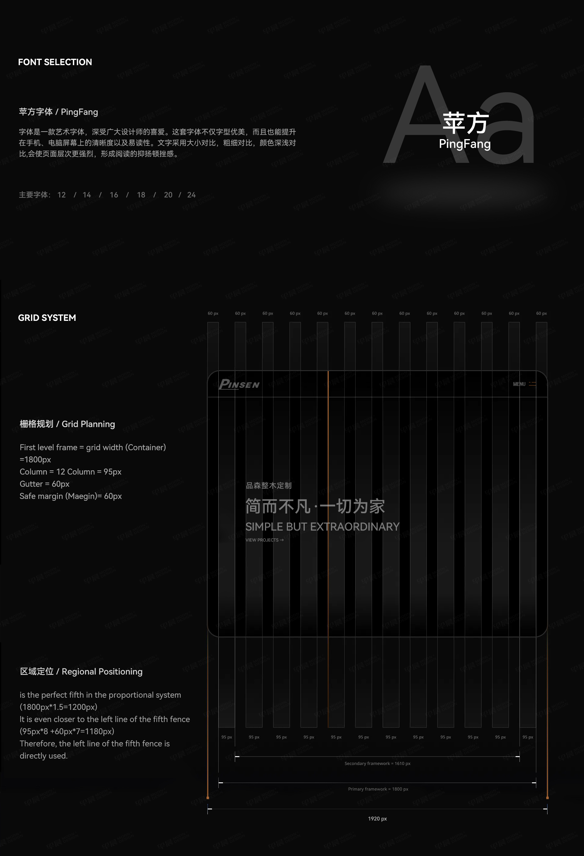官網(wǎng)設(shè)計,無錫,品森,整木定制,品牌官網(wǎng)設(shè)計,企業(yè)官網(wǎng)設(shè)計,制作,公司