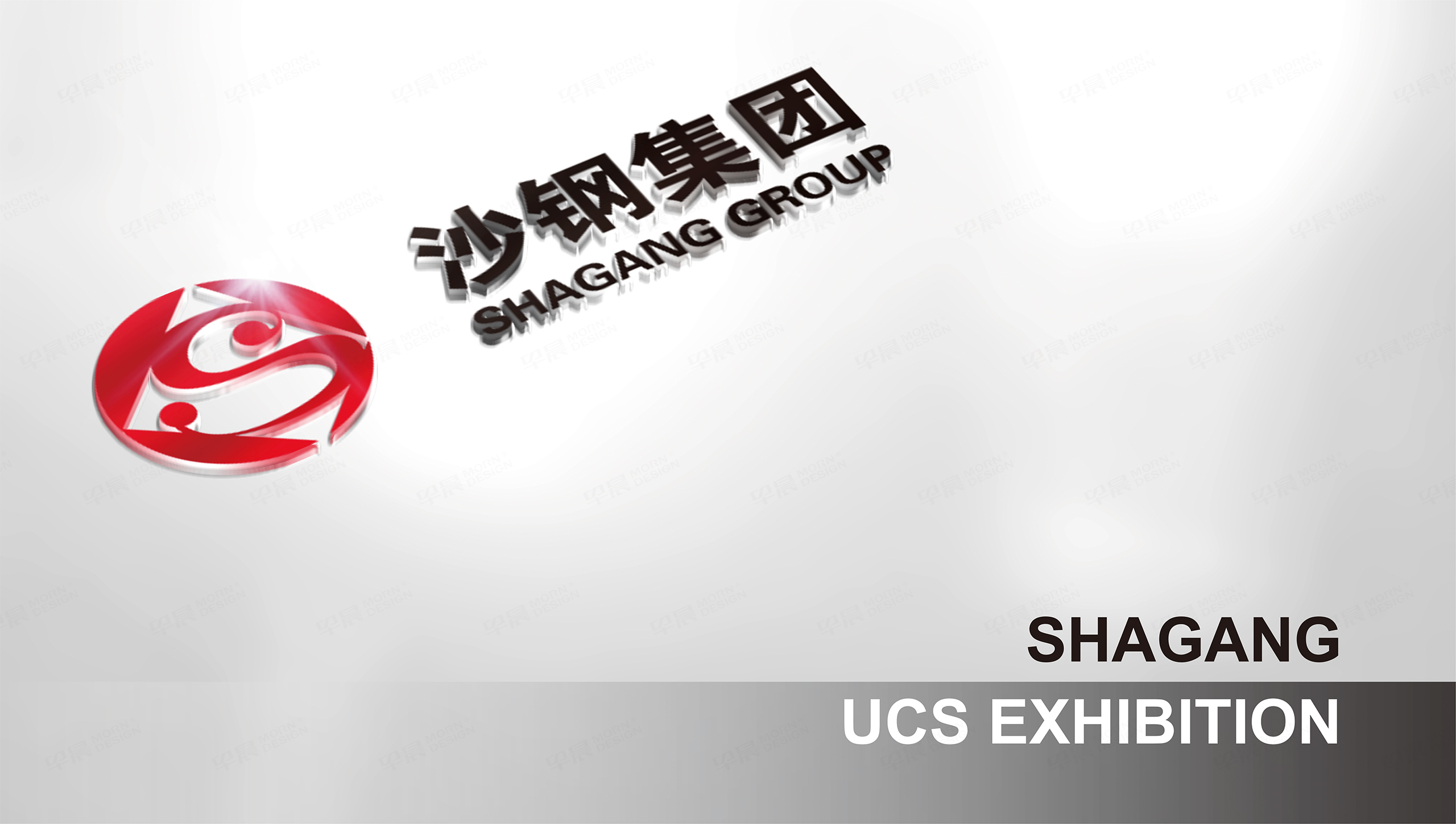 企業(yè)文化墻設(shè)計(jì),文化墻制作,沙鋼超薄板文化墻設(shè)計(jì),制作,公司