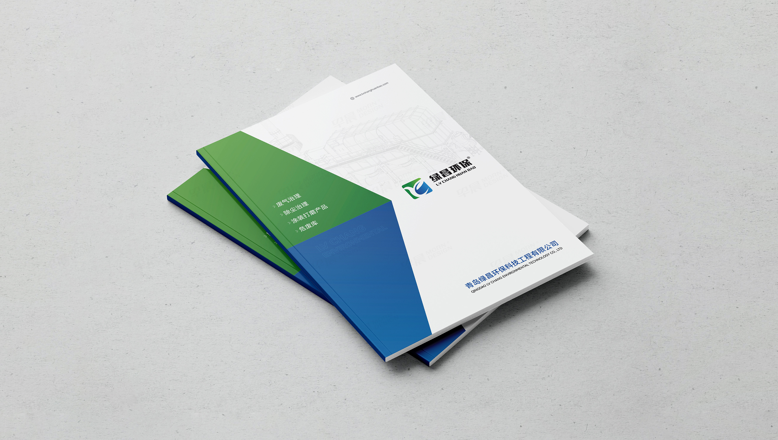 畫冊(cè)設(shè)計(jì),宣傳畫冊(cè),環(huán)保設(shè)備,綠昌,蘇州,無(wú)錫,常州,南通,泰州,張家港,江陰,太倉(cāng),昆山,常熟,靖江,畫冊(cè)制作,設(shè)計(jì)公司,制作公司