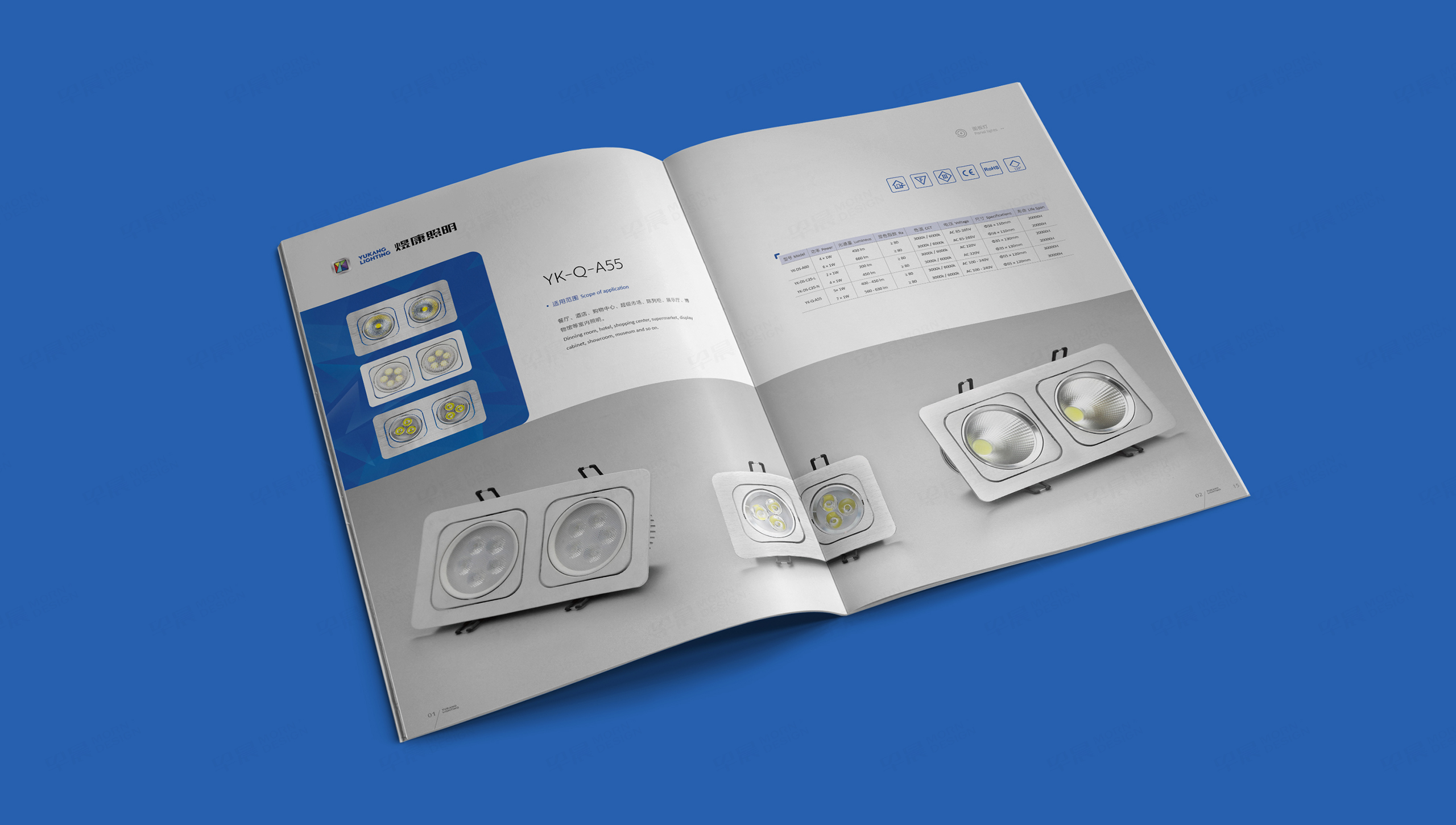 畫(huà)冊(cè)設(shè)計(jì),畫(huà)冊(cè)制作,LED燈具,煜康照明,蘇州,無(wú)錫,常州,南通,泰州,張家港,江陰,太倉(cāng),昆山,常熟,靖江,產(chǎn)品畫(huà)冊(cè),設(shè)計(jì)公司,制作公司