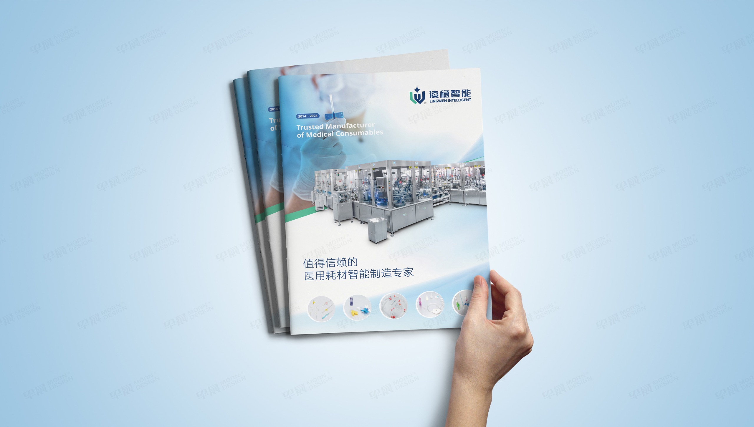 畫冊設(shè)計(jì),產(chǎn)品畫冊設(shè)計(jì),產(chǎn)品冊設(shè)計(jì),醫(yī)用耗材,畫冊制作,產(chǎn)品冊制作,產(chǎn)品畫冊,蘇州,設(shè)計(jì)公司,制作公司
