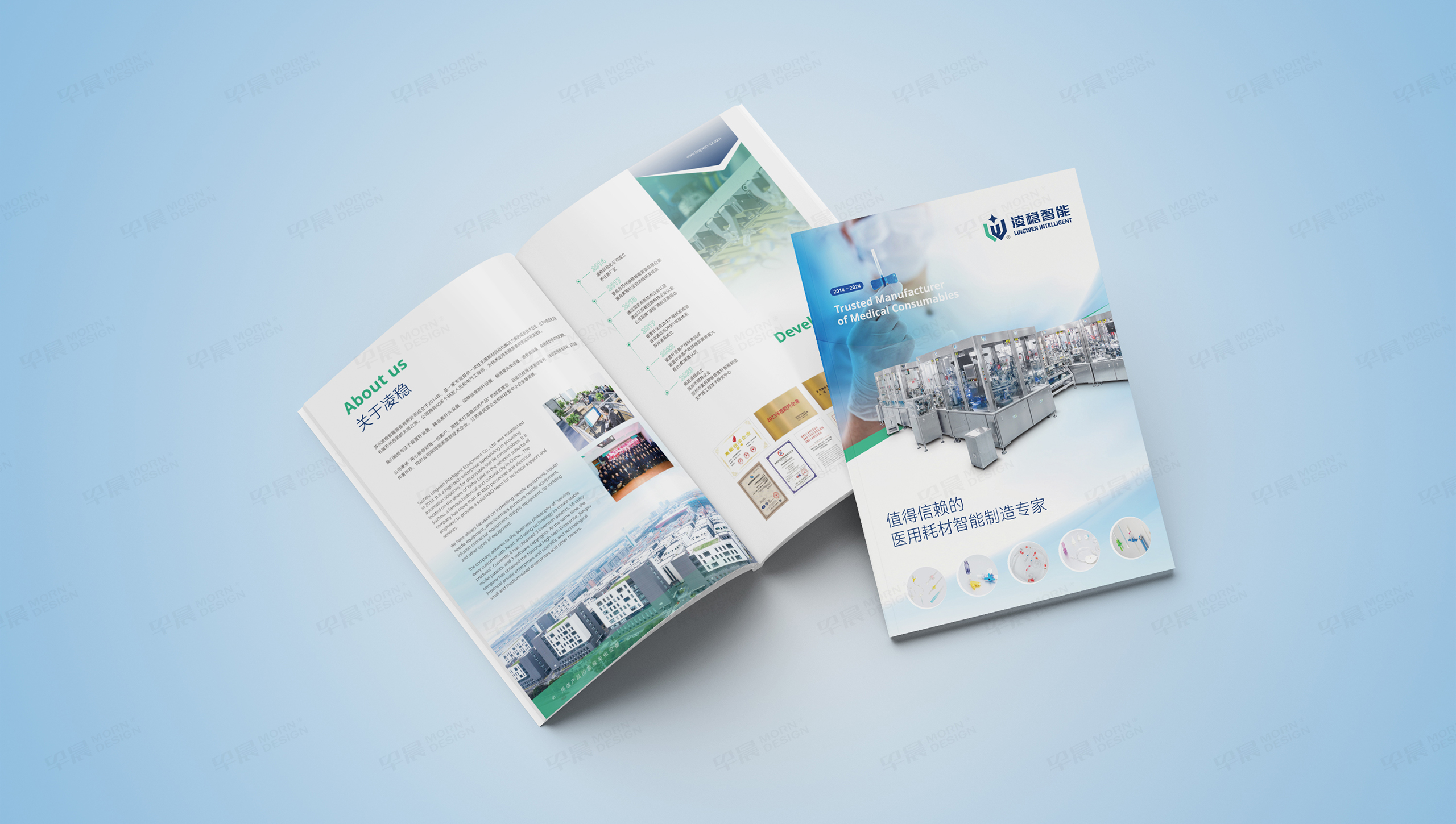 畫冊設(shè)計(jì),產(chǎn)品畫冊設(shè)計(jì),產(chǎn)品冊設(shè)計(jì),醫(yī)用耗材,畫冊制作,產(chǎn)品冊制作,產(chǎn)品畫冊,蘇州,設(shè)計(jì)公司,制作公司
