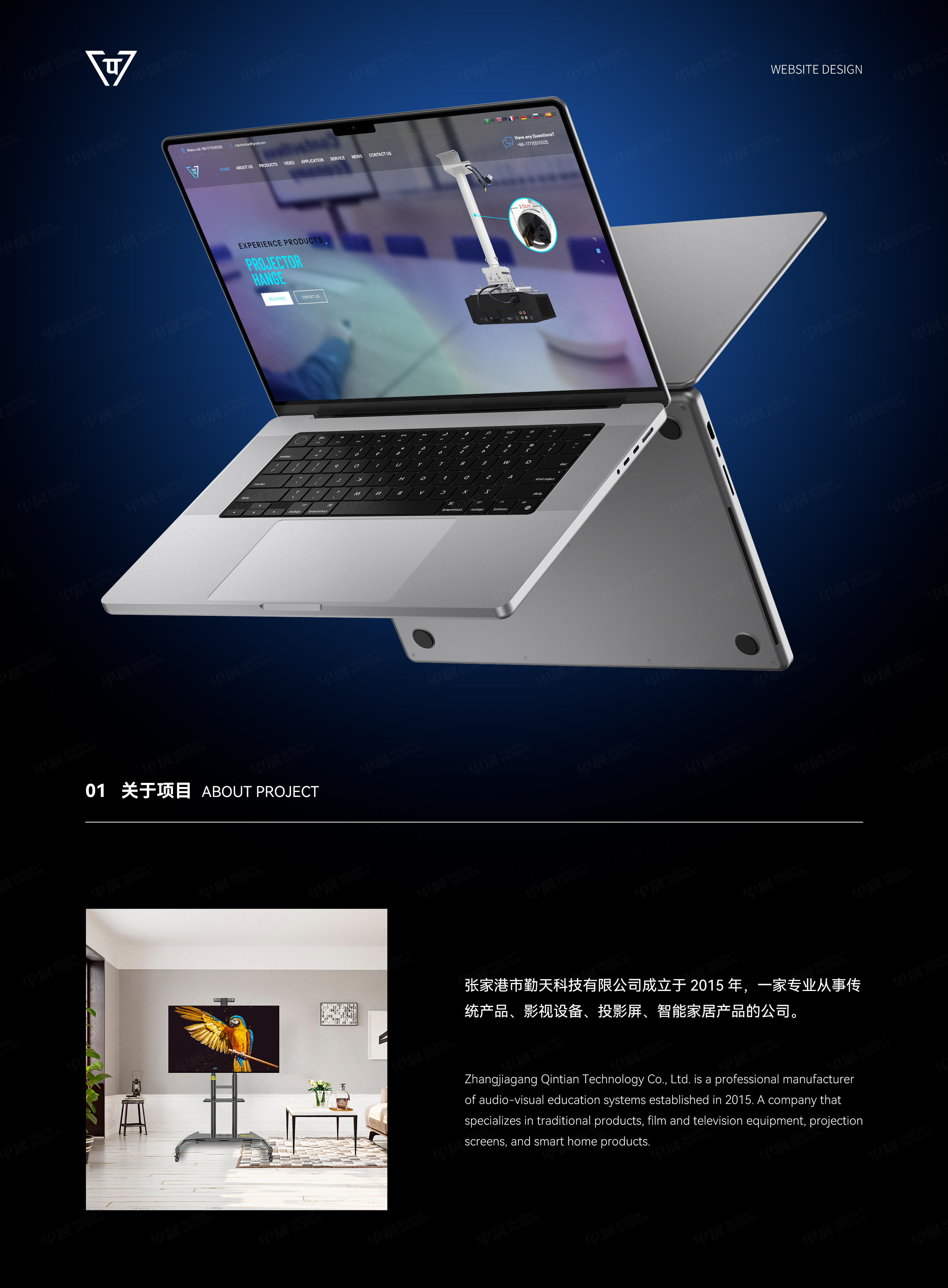 外貿(mào)獨立站設計,和索東晨,蘇州,外貿(mào)獨立站,外貿(mào)站設計,制作,公司,外貿(mào)站制作,外貿(mào)網(wǎng)站設計