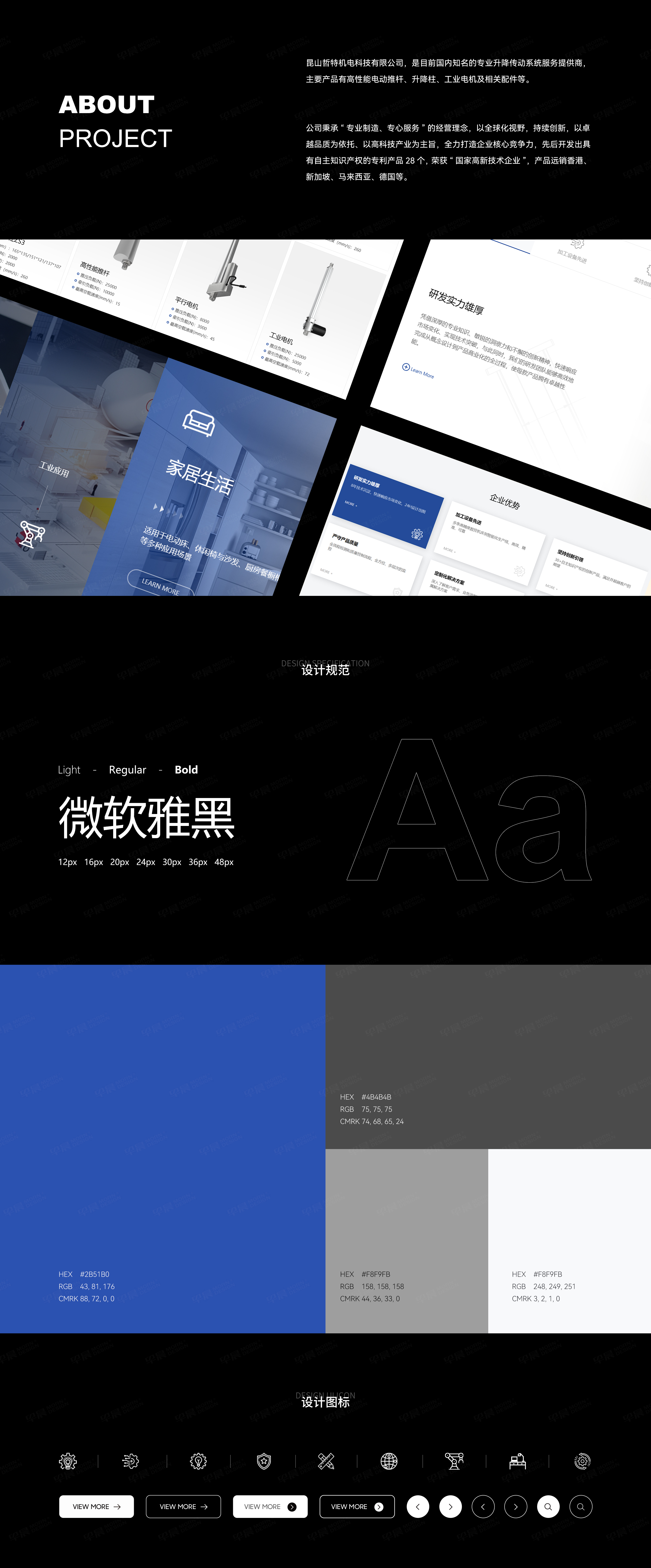 網(wǎng)站定制,網(wǎng)站設(shè)計(jì),哲特機(jī)電,昆山,企業(yè)獨(dú)立站,獨(dú)立站設(shè)計(jì),企業(yè)站設(shè)計(jì),制作,公司
