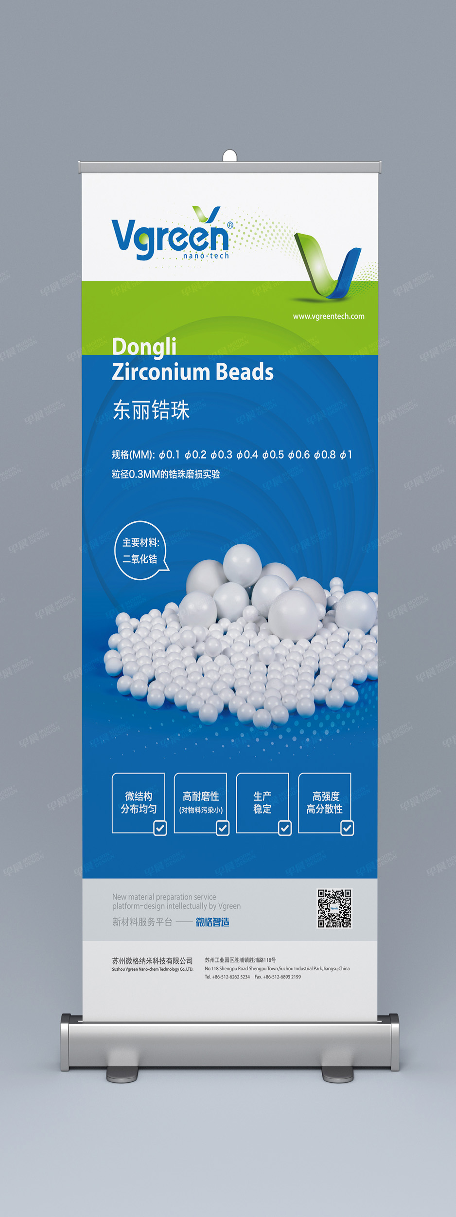 早晨設(shè)計(jì),張家港,江陰,太倉,蘇州,如皋,海門,宜興,如東,啟東,提供,LOGO設(shè)計(jì),VI設(shè)計(jì),我們提供,免費(fèi)的品牌VI,Logo設(shè)計(jì),咨詢。