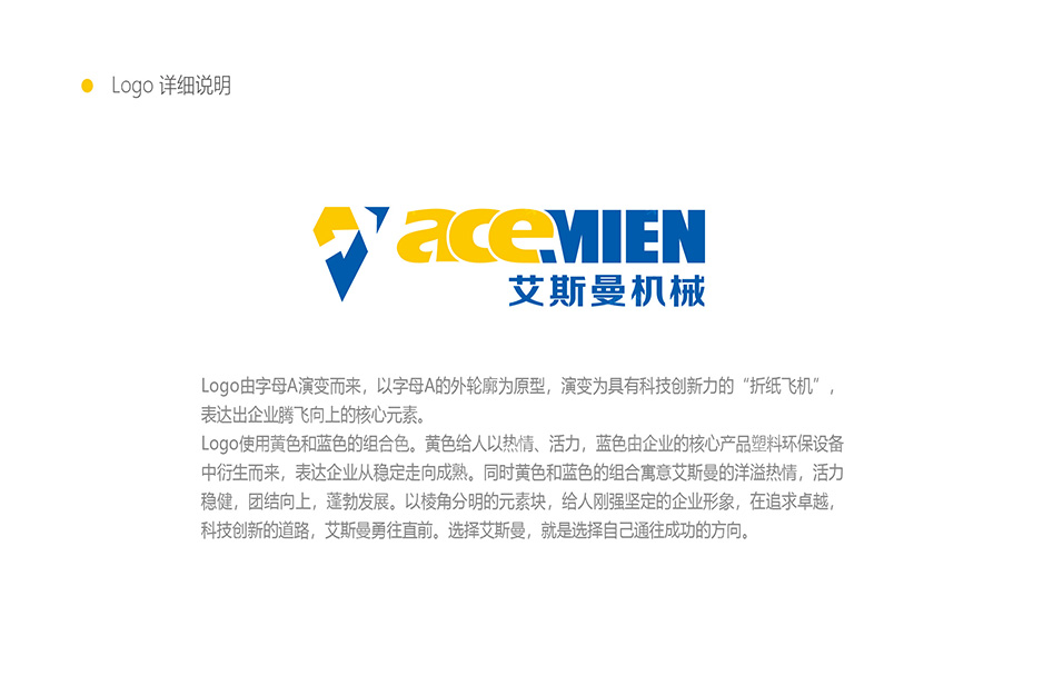 艾斯曼Log設(shè)計(jì),VI設(shè)計(jì),張家港,江陰,太倉(cāng),昆山,常熟,蘇州,無(wú)錫,靖江,南通,如皋,靖江,海門,宜興的品牌Logo設(shè)計(jì)公司