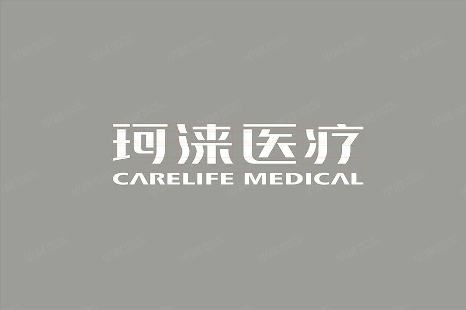 杭州珂淶醫(yī)療品牌Logo設計和VI設計,張家港,江陰,太倉,昆山,常熟,蘇州,無錫,靖江,南通,如皋,海門,宜興,如東,啟東,提供設計LOGO和設計VI的公司