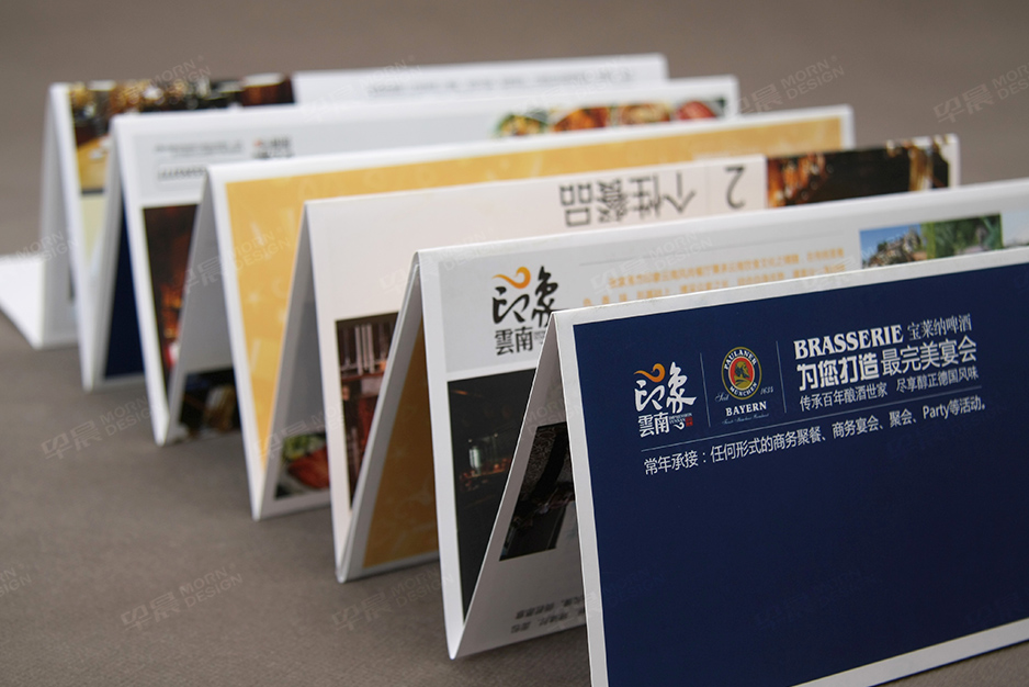 折頁設計,彩頁設計,折頁制作,蘇州,無錫,常州,南通,張家港,江陰,昆山,常熟,靖江,如皋,啤酒吧餐廳,公司