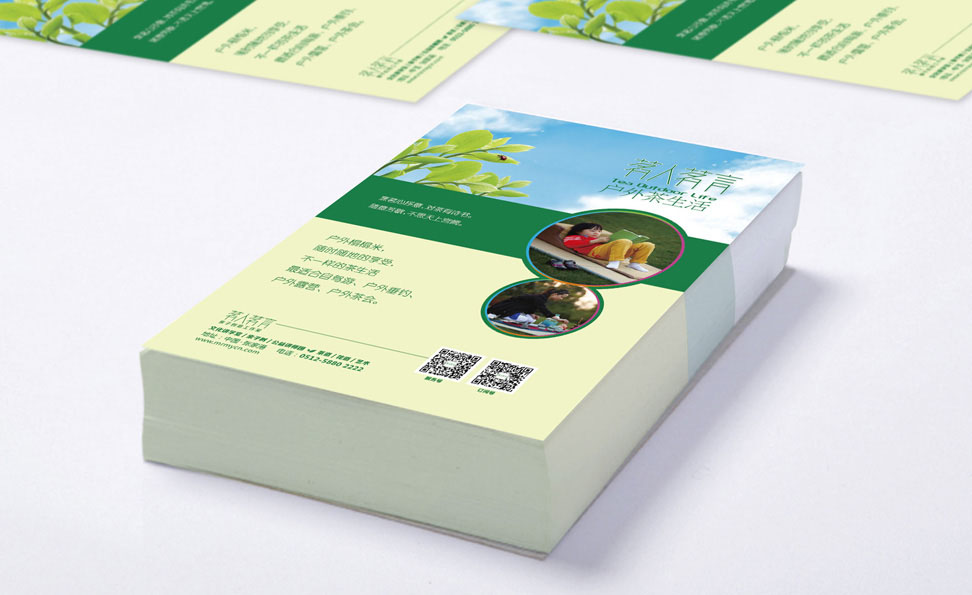 茗人茗言品牌策劃設(shè)計,高端,張家港,江陰,太倉,昆山,常熟,靖江,南通,蘇州,品牌設(shè)計,LOGO標(biāo)志設(shè)計,公司
