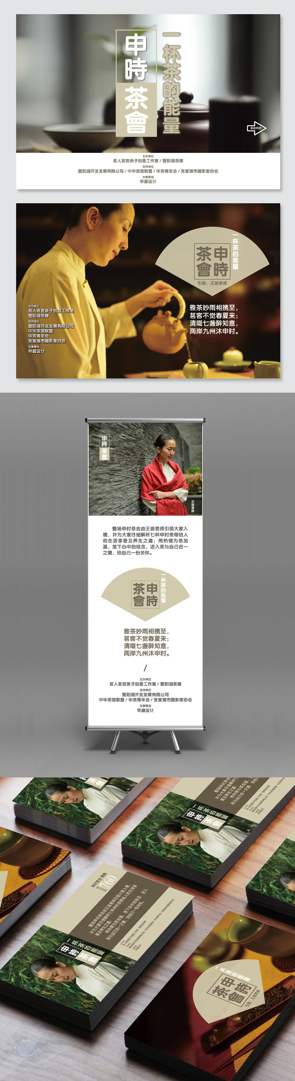 茗人茗言品牌策劃設(shè)計,高端,張家港,江陰,太倉,昆山,常熟,靖江,南通,蘇州,品牌設(shè)計,LOGO標(biāo)志設(shè)計,公司