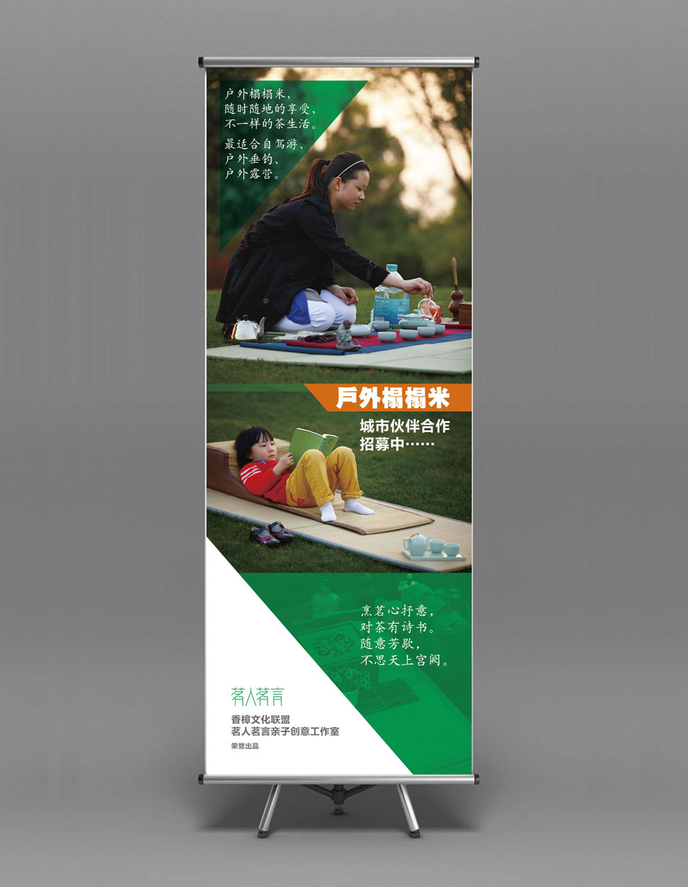 茗人茗言品牌策劃設(shè)計,高端,張家港,江陰,太倉,昆山,常熟,靖江,南通,蘇州,品牌設(shè)計,LOGO標(biāo)志設(shè)計,公司