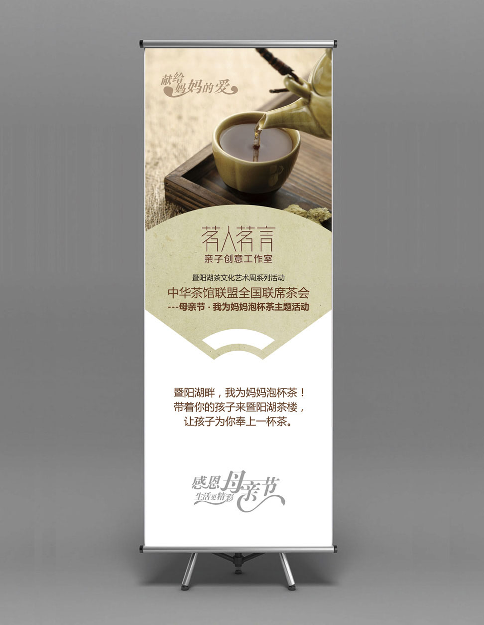 茗人茗言品牌策劃設(shè)計,高端,張家港,江陰,太倉,昆山,常熟,靖江,南通,蘇州,品牌設(shè)計,LOGO標(biāo)志設(shè)計,公司