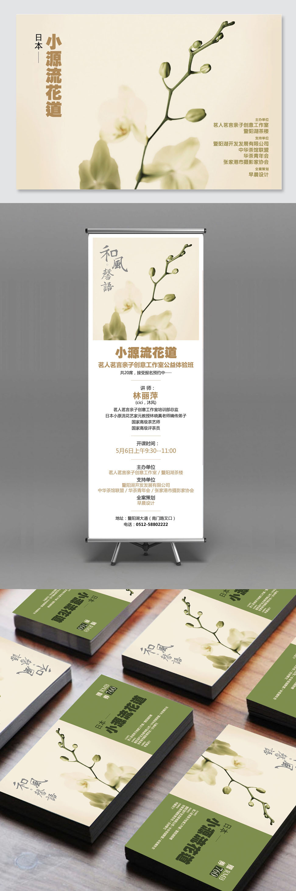 茗人茗言品牌策劃設(shè)計,高端,張家港,江陰,太倉,昆山,常熟,靖江,南通,蘇州,品牌設(shè)計,LOGO標(biāo)志設(shè)計,公司