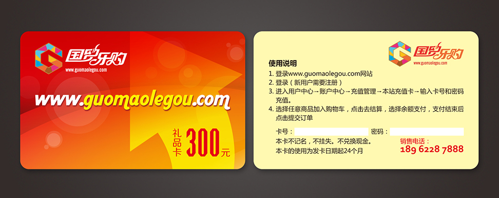 昆山VI設(shè)計(jì)，昆山Logo設(shè)計(jì)，昆山品牌形象設(shè)計(jì)，昆山品牌設(shè)計(jì)