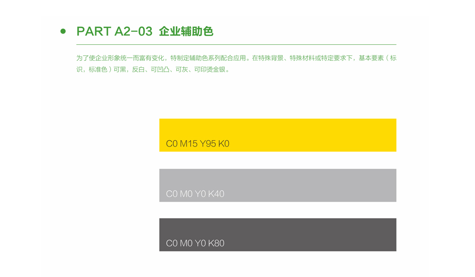 格林格林照明,品牌VI設(shè)計(jì),Logo設(shè)計(jì),蘇州,無錫,南通,常州,泰州,張家港,江陰,太倉,昆山,常熟,如皋,靖江,品牌策劃,設(shè)計(jì),公司